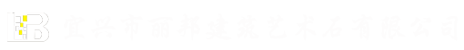 ʯ޹˾